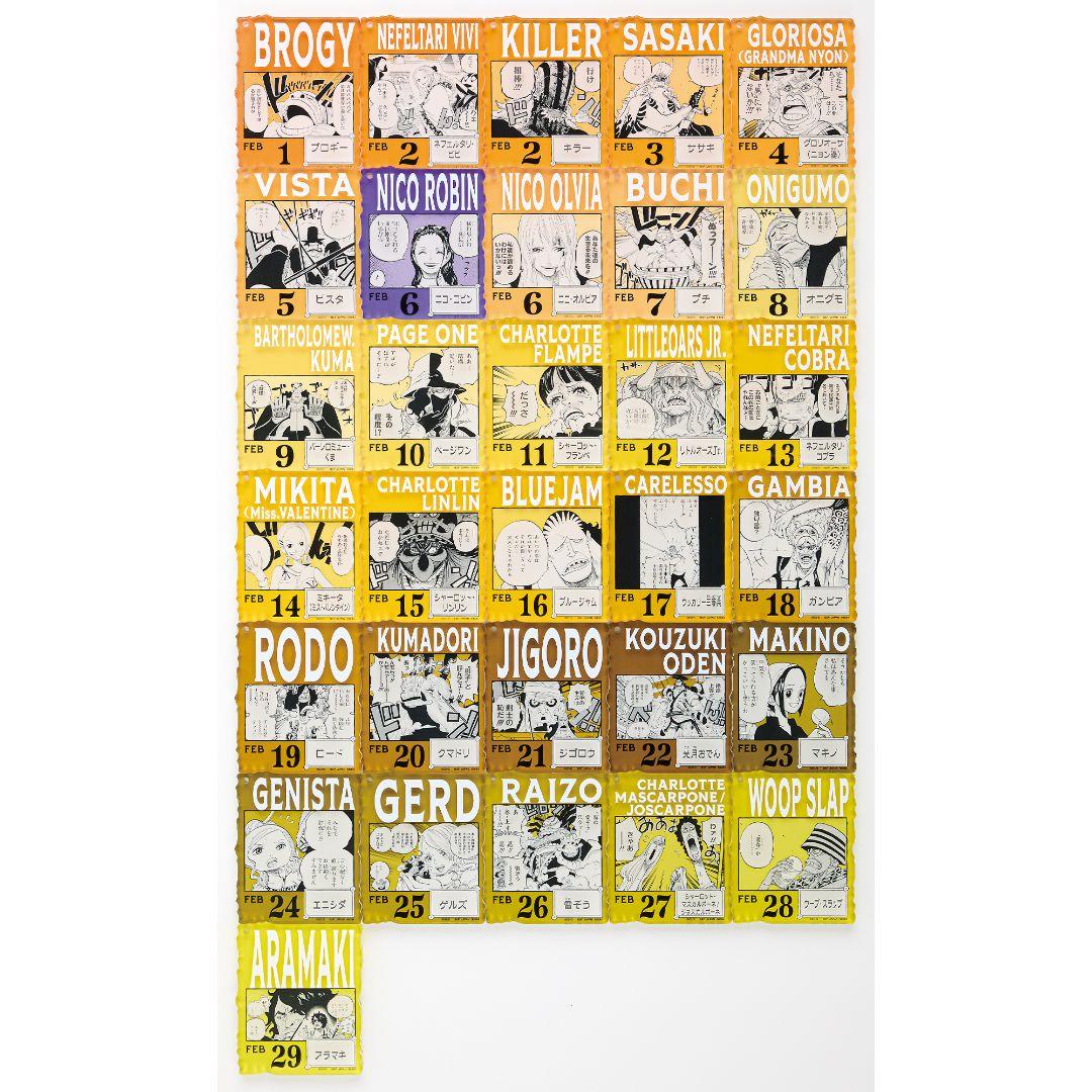 ワンピースベースショップ　アクリルブロックチャーム　1～3月　新　14個セット