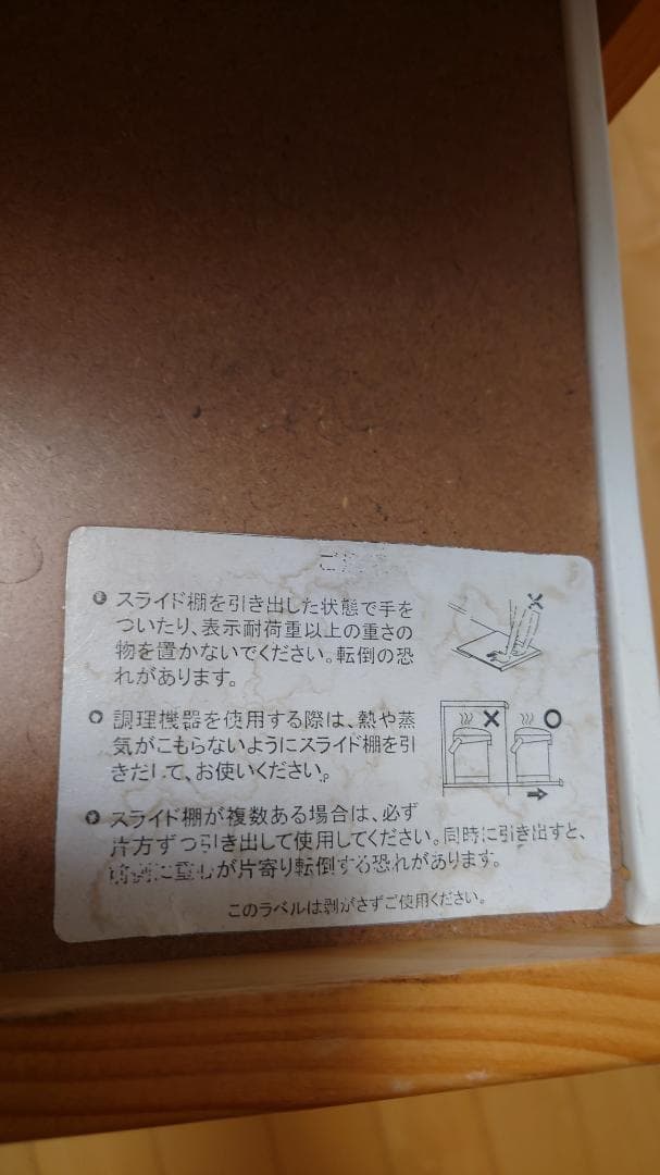 【最終値下げ】多用途キッチンワゴン