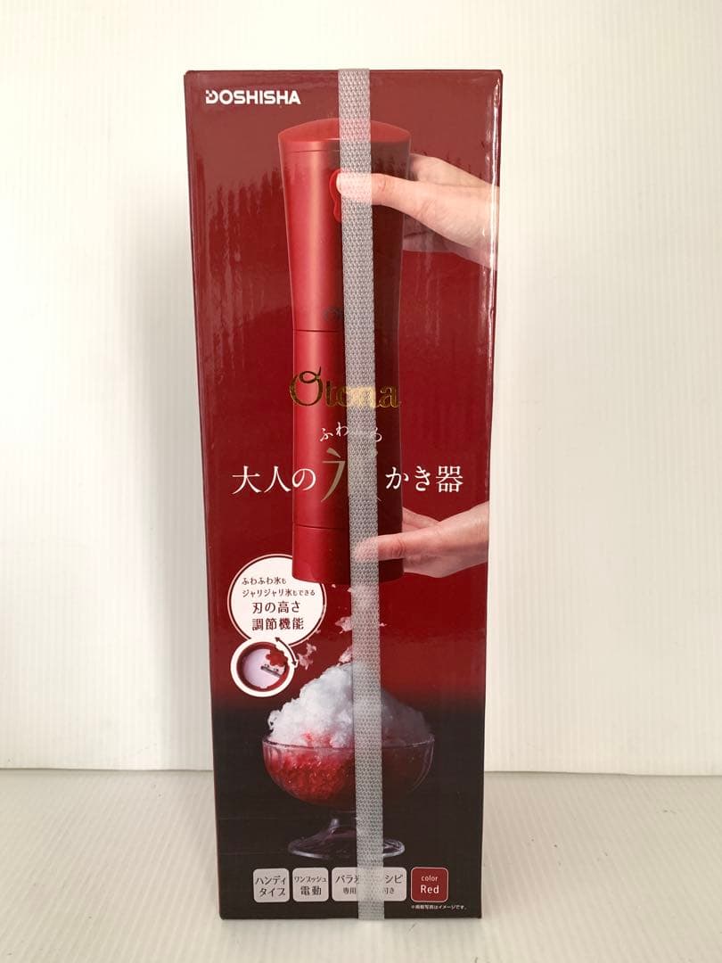 【未使用】DOSHISHA ドウシシャ　大人のふわふわ氷かき器　M70903-2