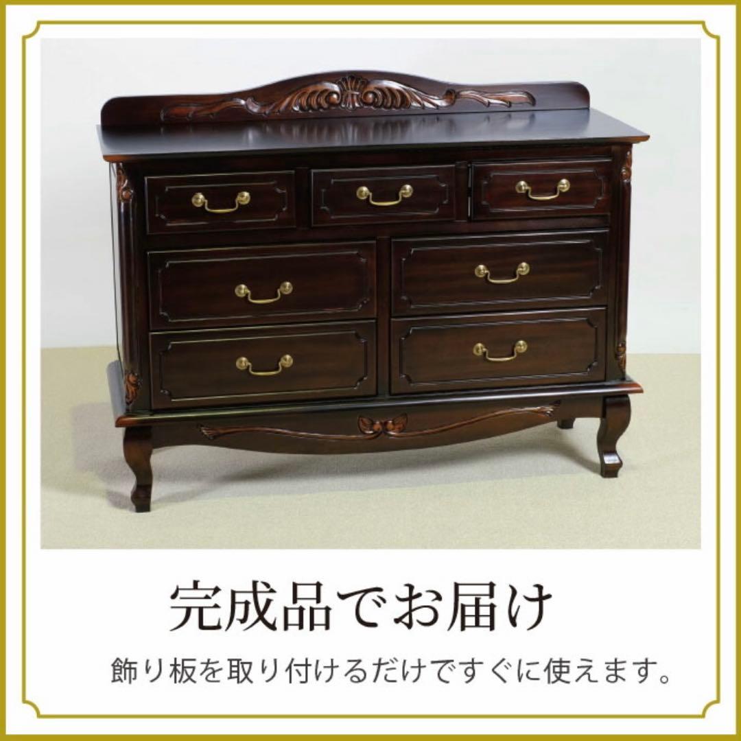 A 新品 チェスト 110cm アンティーク タンス リビング収納 衣類収納