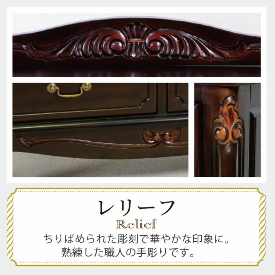 A 新品 チェスト 110cm アンティーク タンス リビング収納 衣類収納