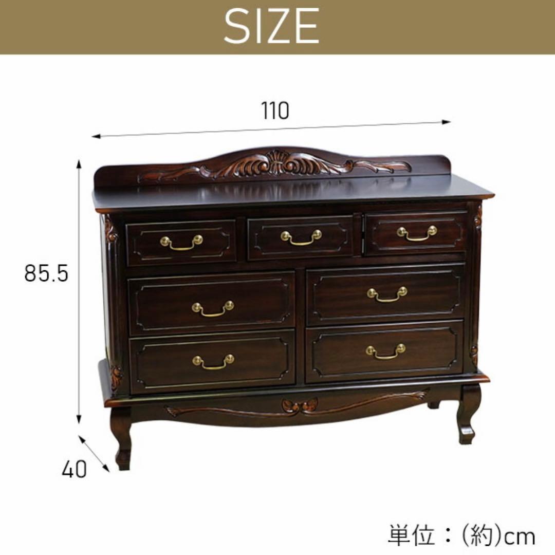 A 新品 チェスト 110cm アンティーク タンス リビング収納 衣類収納