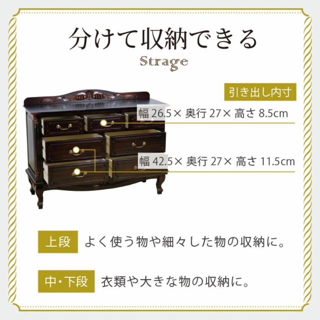 A 新品 チェスト 110cm アンティーク タンス リビング収納 衣類収納