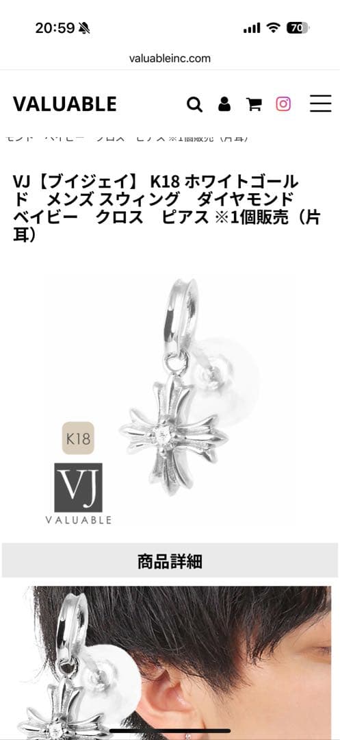 K18ホワイトゴールド　ダイヤモンドピアス