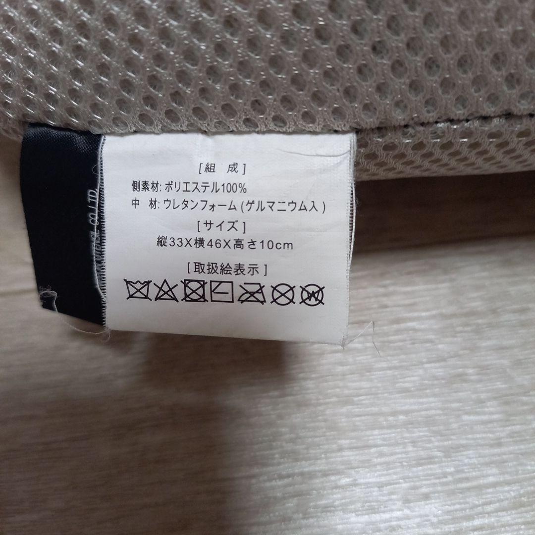 utex プレミアムフォーム枕 33×46×10cm