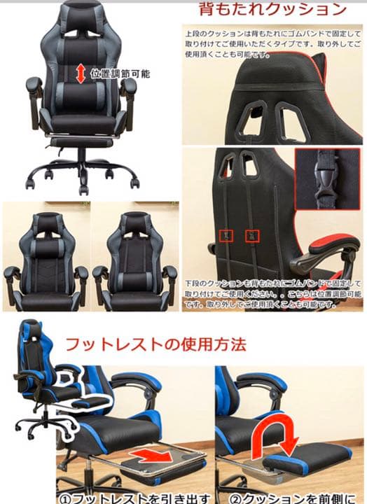 フルフラット レーシングチェア デスクチェア 新品