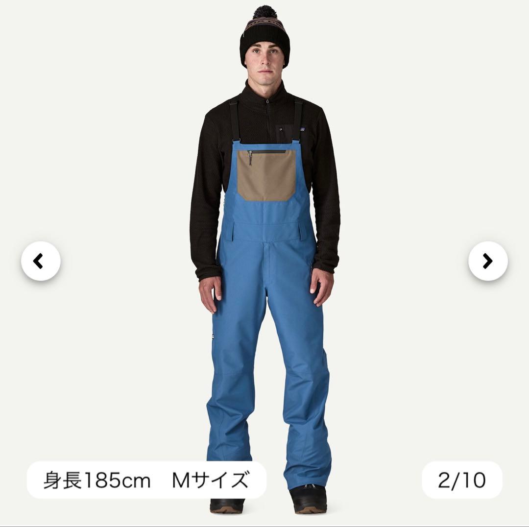 メンズ・パウダー・タウン・ビブ(レギュラー)