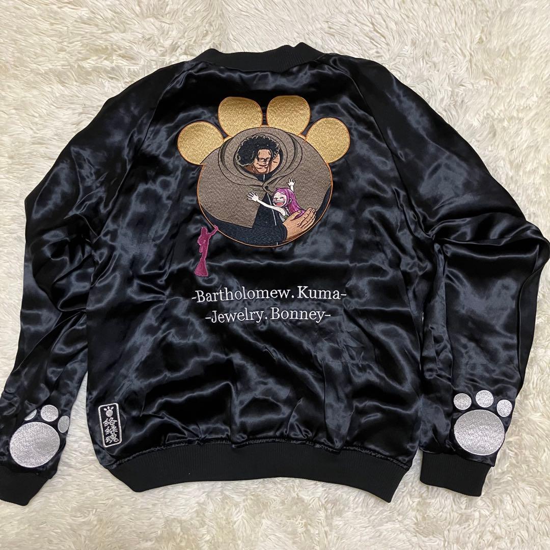 未使用　絡繰魂 ONE PIECE バーソロミュー・くま　スカジャン