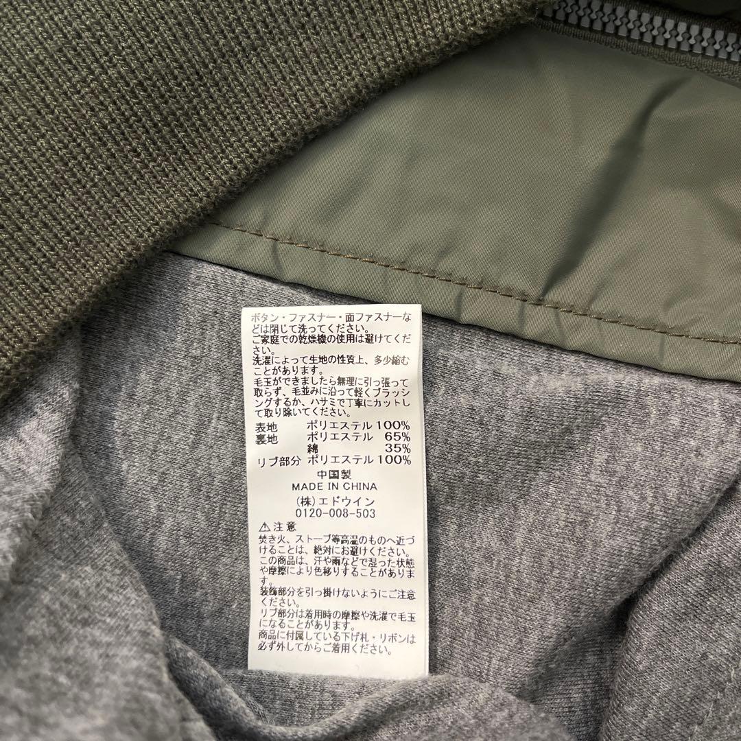 ALPHA INDUSTRIES M-2208 MA-1ジャケット オリーブ