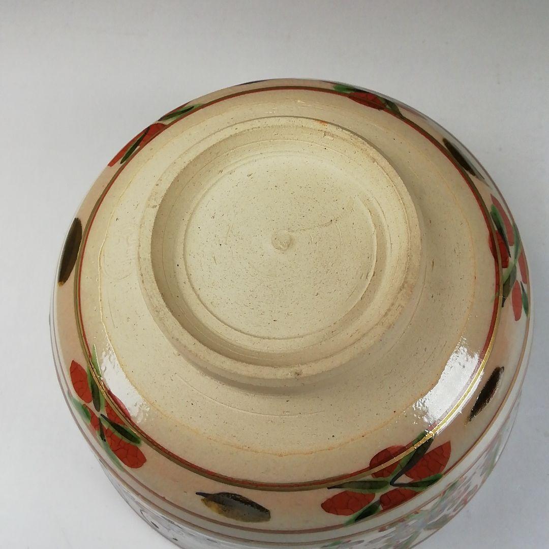 Ｔ３３２　茶碗　『赤絵　亥』『橋本永豊 造』　共箱　抹茶碗　茶道具