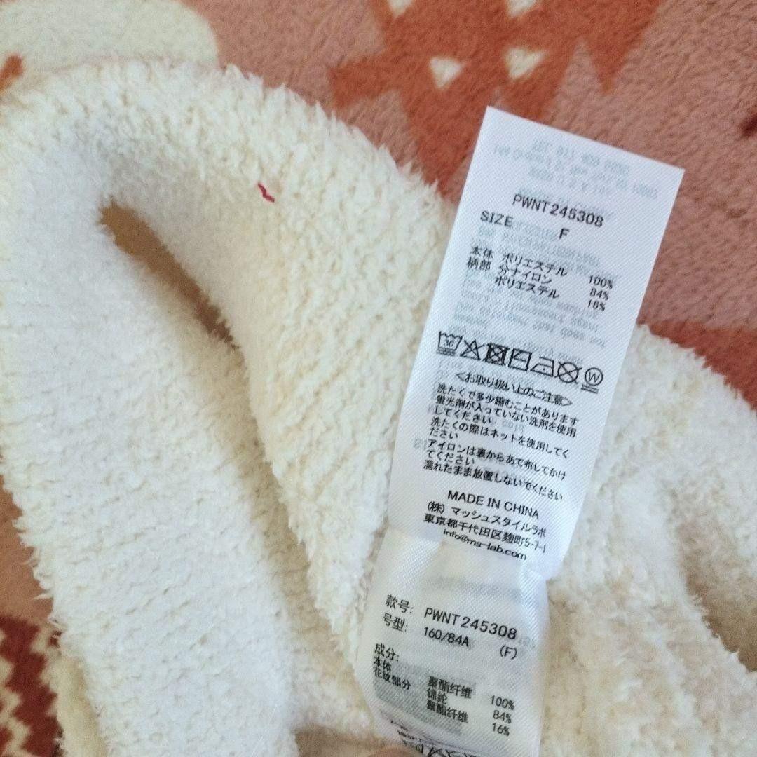 トイプードル　ジャガードプルオーバー　ジェラートピケ　ルームウィア　上下セット