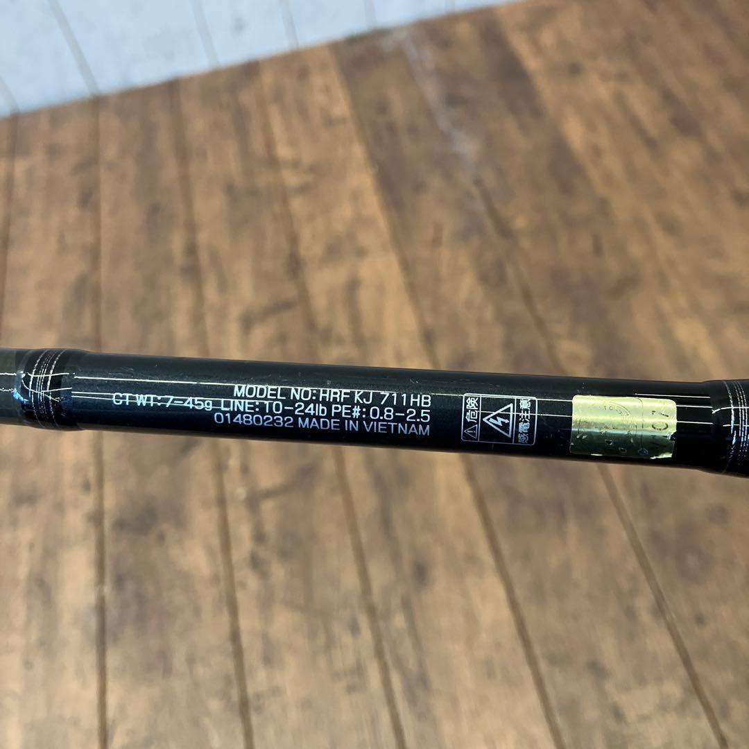 ダイワ ハードロックフィッシュ キジハタ 711HB 遠投 ブレーディングX