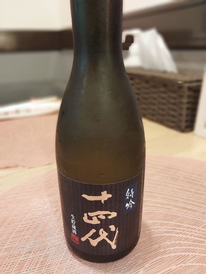 十四代 得吟　300ml