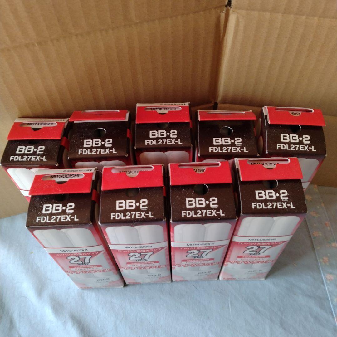 FDL27EX-L 三菱　蛍光ランプ電球色27 ワット 9個