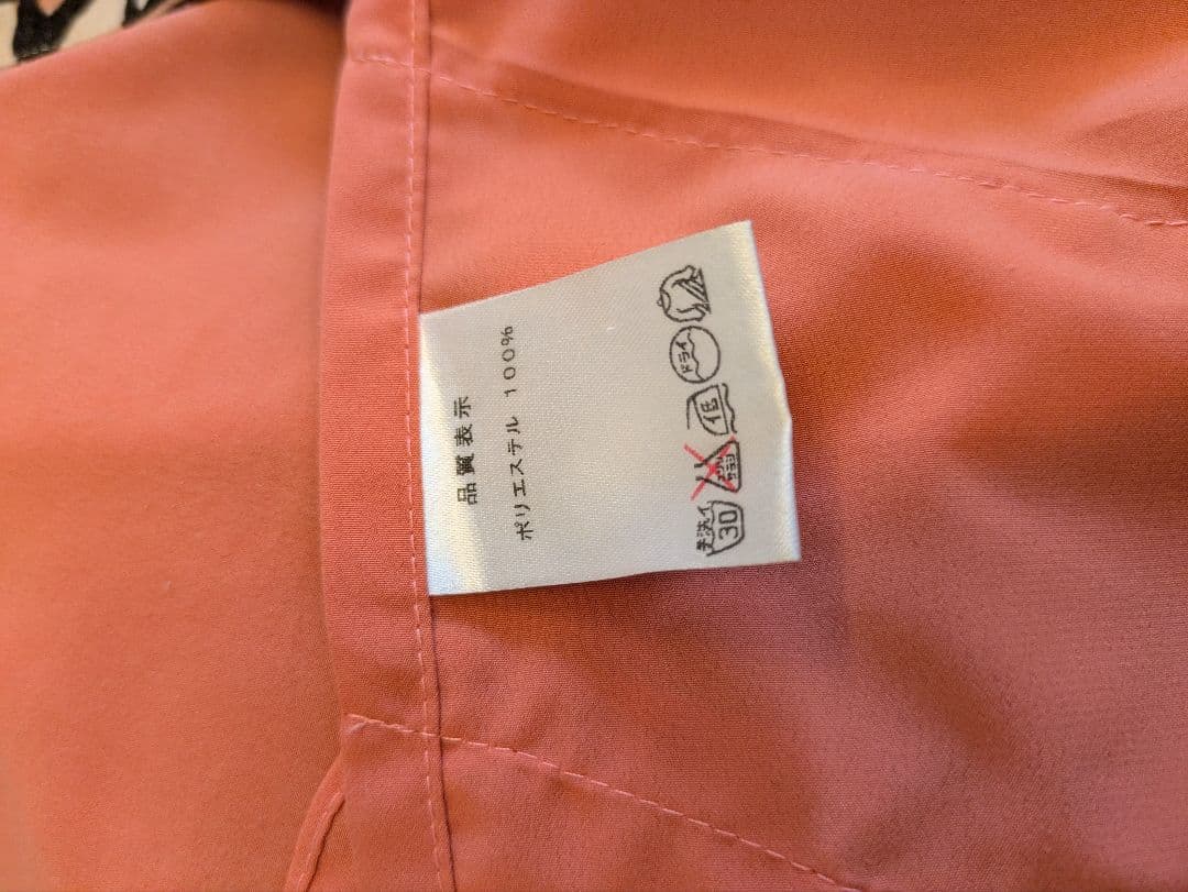 おしゃれなエプロン〜