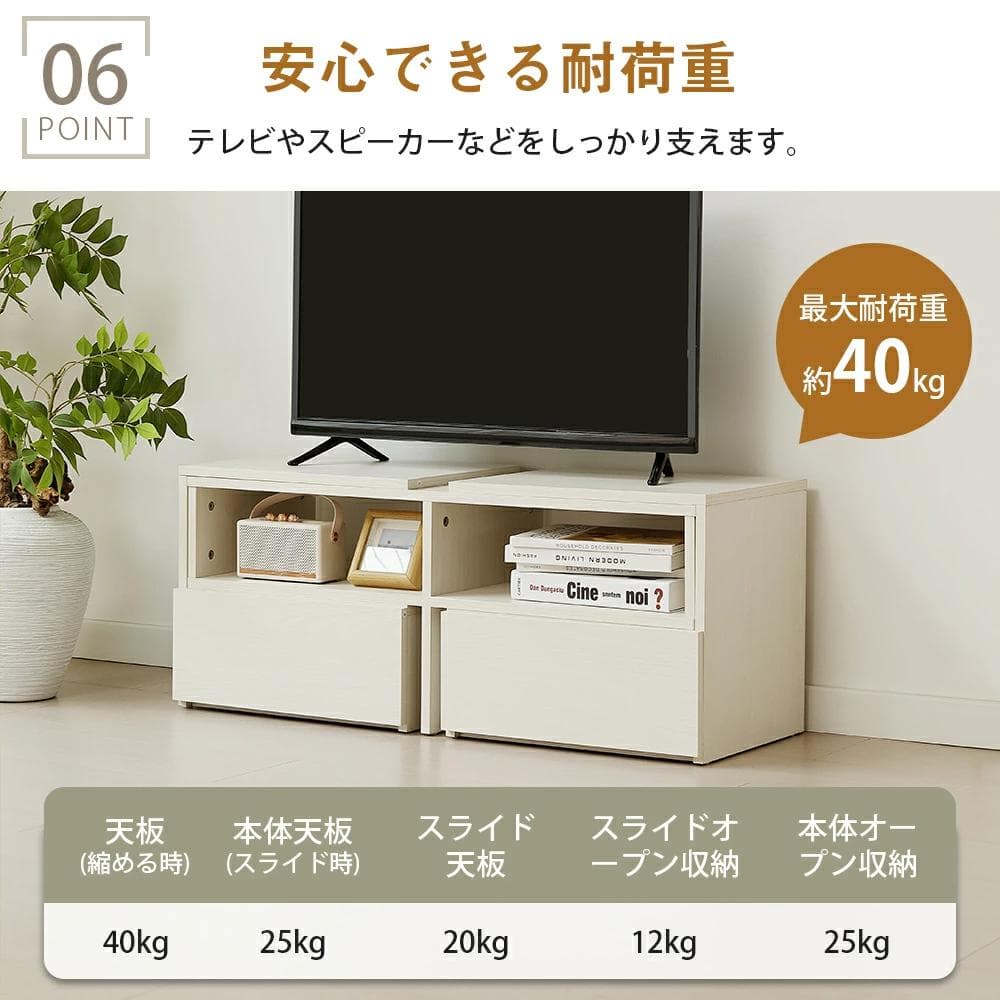 テレビ台 ローボード コーナーテレビ台 伸縮自由 幅93～172　WHITE