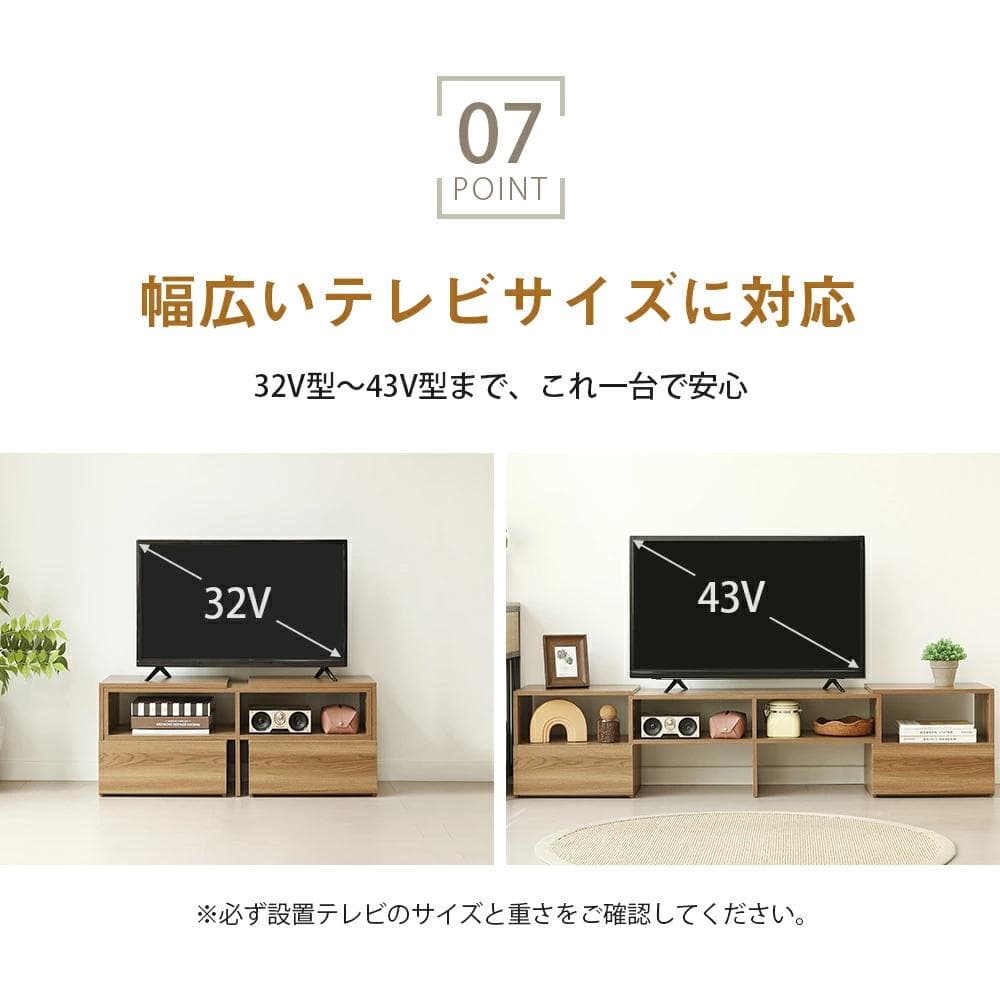 テレビ台 ローボード コーナーテレビ台 伸縮自由 幅93～172　WHITE