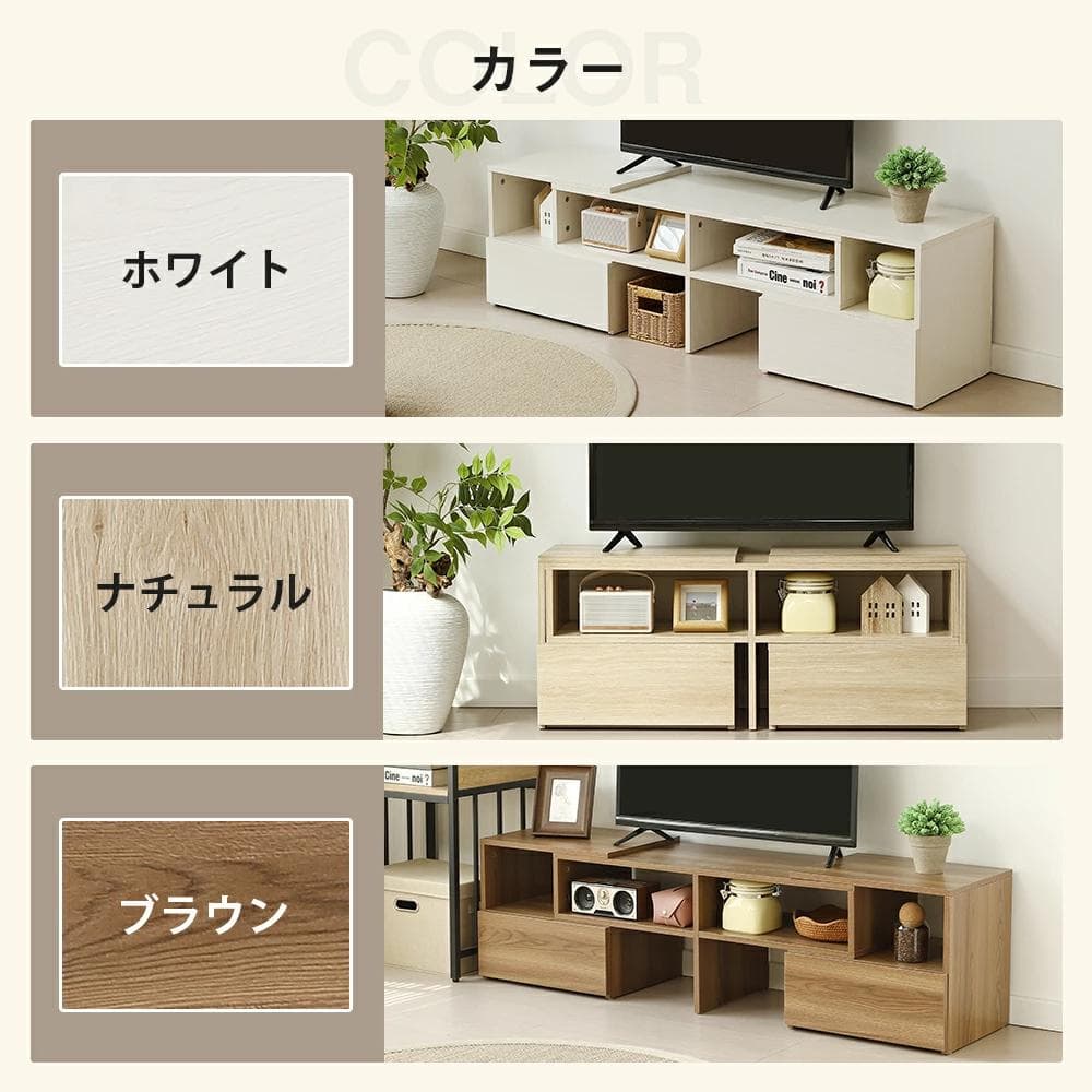 テレビ台 ローボード コーナーテレビ台 伸縮自由 幅93～172　WHITE