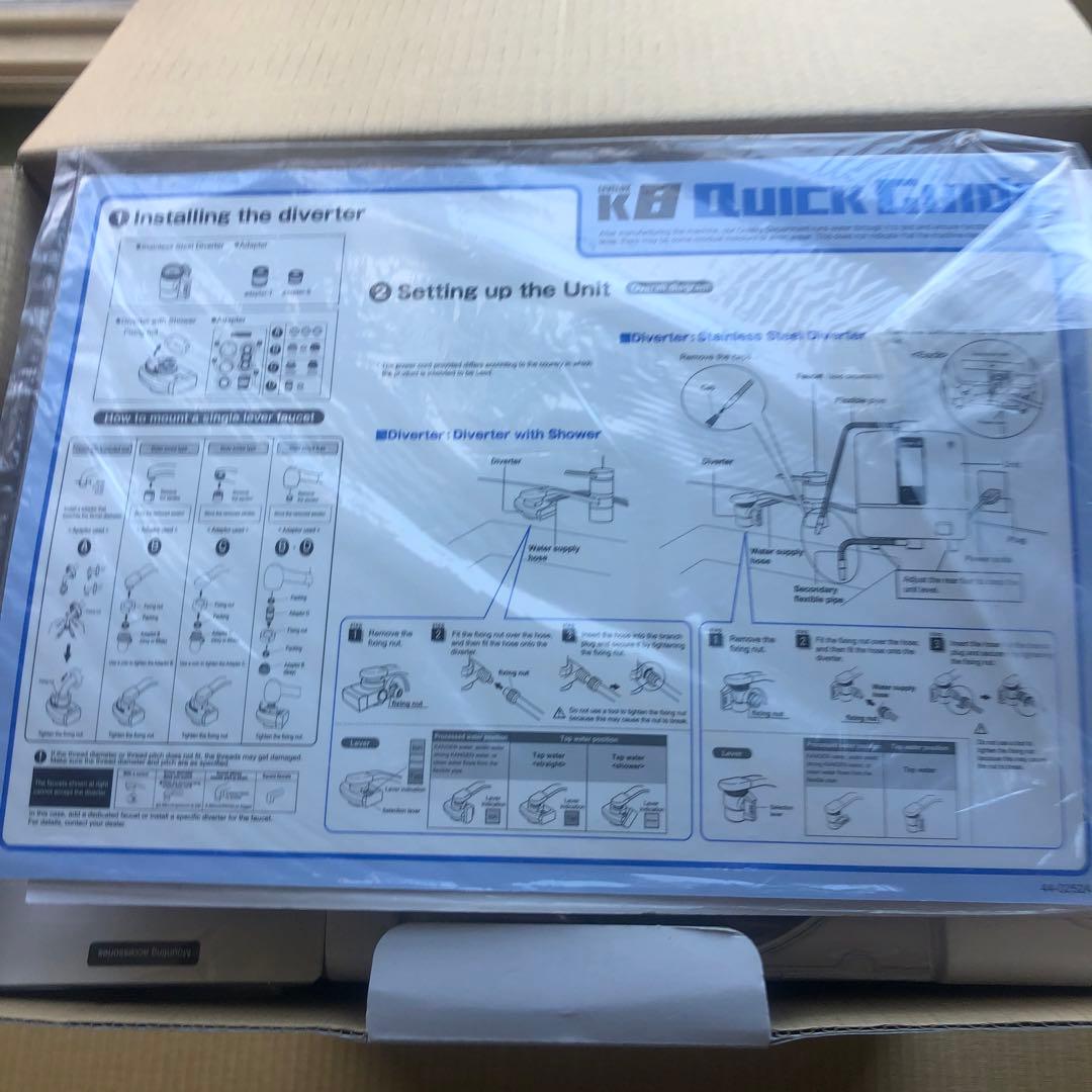 浄水器・整水器 Engagic Leveluk K8 Kangen Water