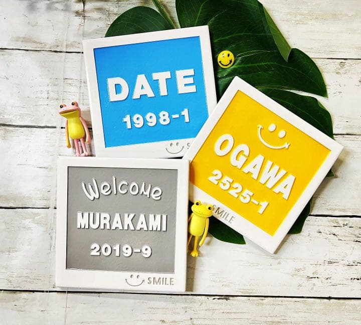 表札☆フレームシリーズ150☆