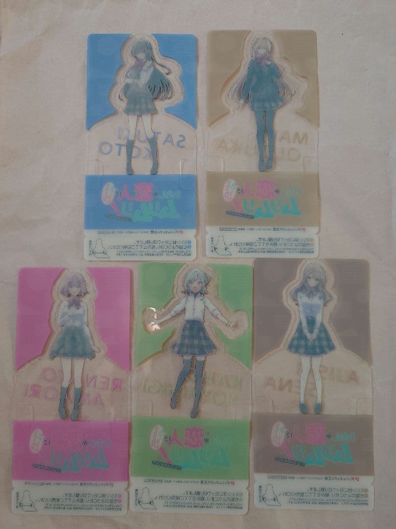 わたしが恋人になれるわけないじゃん、ムリムリ！　キャラスタ　5種