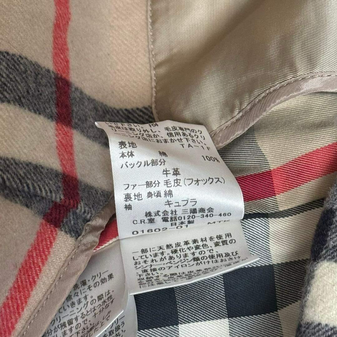 バーバリーロンドン 36 トレンチコート ライナー付属 コットン100%