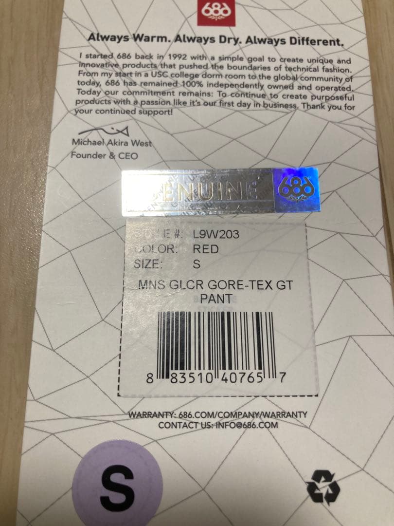 686 GORE-TEX GT スノーボードパンツ　Sサイズ　レッド