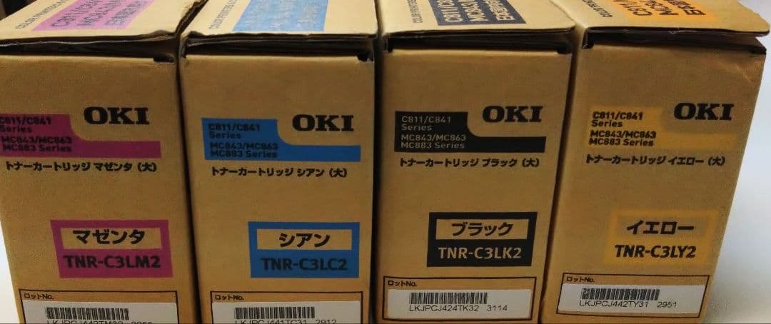 OKI 純正トナーカートリッジ （大）４色セット