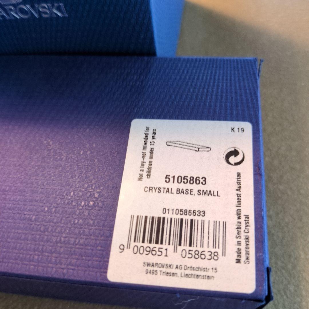 Swarovski クリスタルくま 2体セット　プレート付き