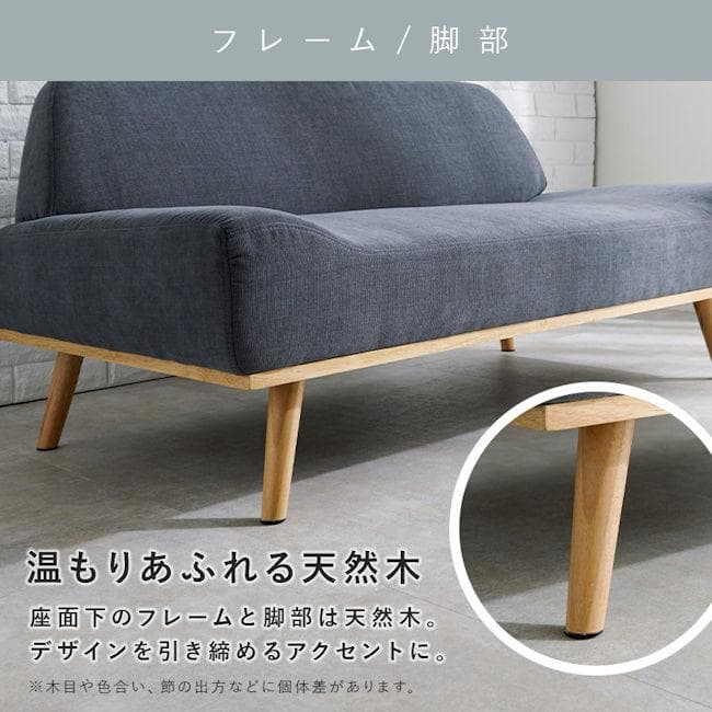 北欧風アームレスラブソファ幅135cm ２人掛け ソファ モダン（531）