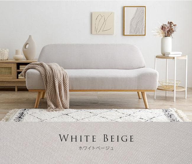 北欧風アームレスラブソファ幅135cm ２人掛け ソファ モダン（531）