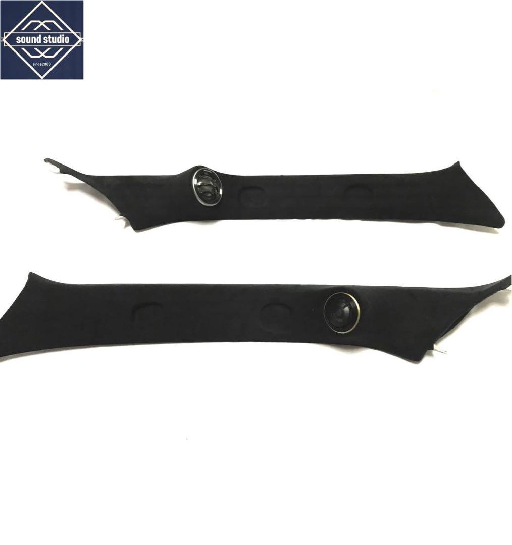 200系 トヨタ ハイエース Aピラーツイーター埋込加工 アルパインX-171S