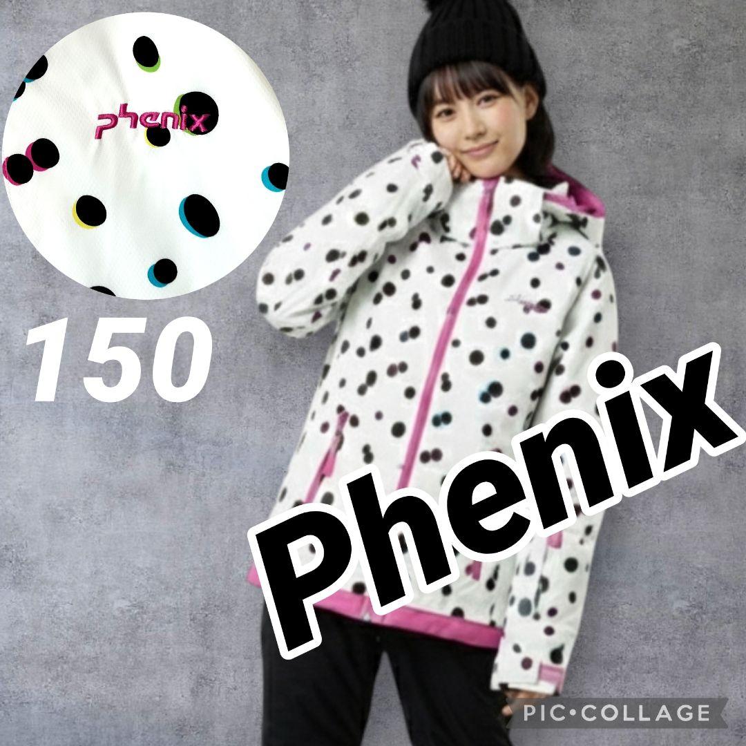 美品 Phenix フェニックス ガールズ スキーウェア 上下 150 ドット柄