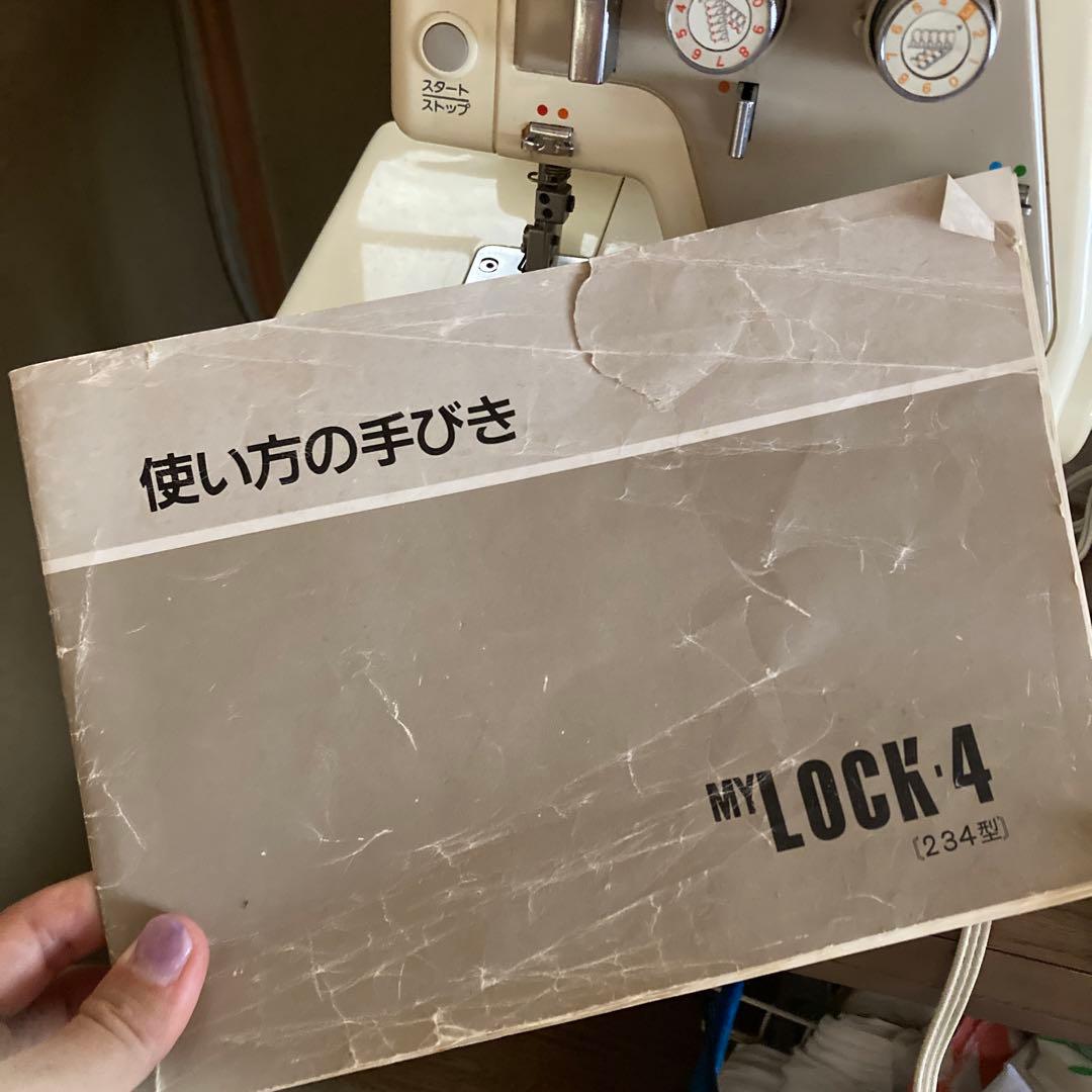 KRM　ロックミシン　MY ROCK ・4