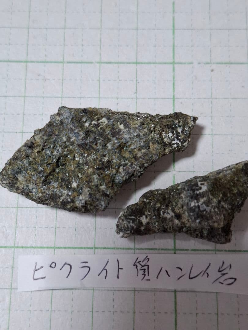 user_6ccaページ　幌満　メナシュンベツ　ニオベツ　タ二イソ　岩石