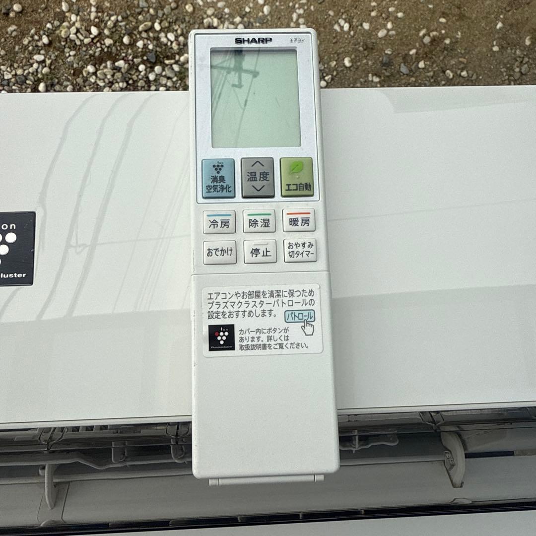 引き取り限定シャープ ルームエアコン 主に10畳用 AY-H28EE6