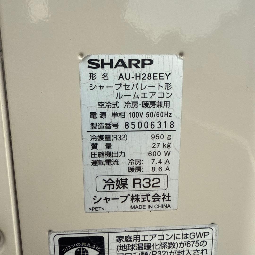 引き取り限定シャープ ルームエアコン 主に10畳用 AY-H28EE6