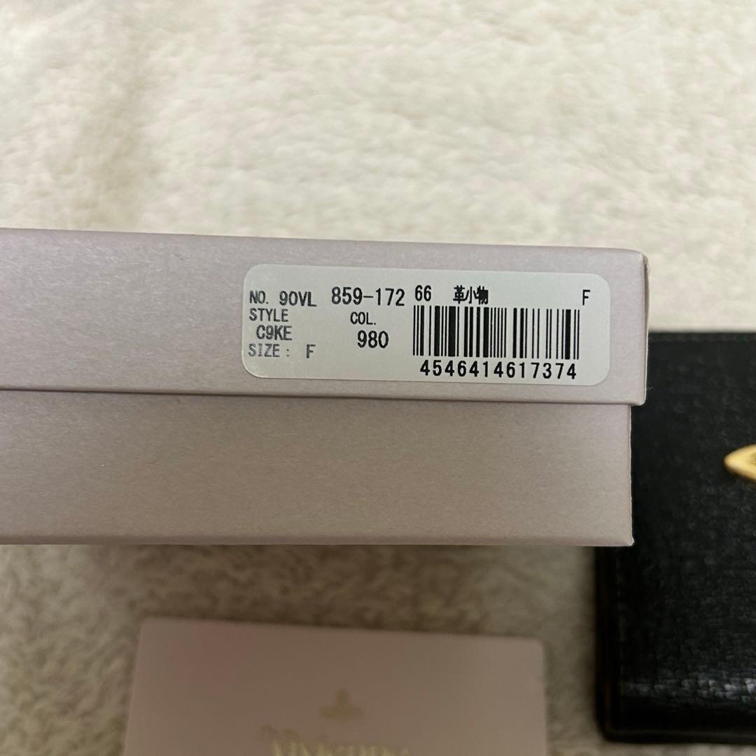 【匿名配送】vivienne westwood 財布 がま口Executive