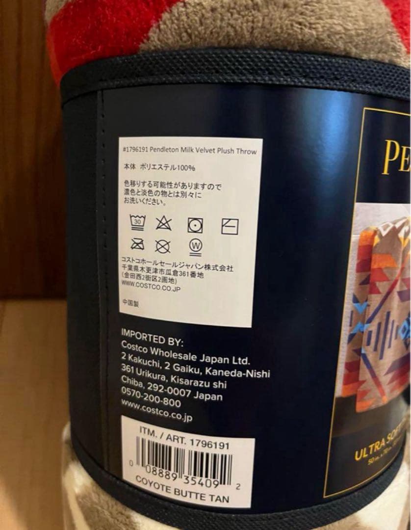 ペンドルトン 大判ひざ掛け 127cm × 177cm ブランケット　毛布　茶