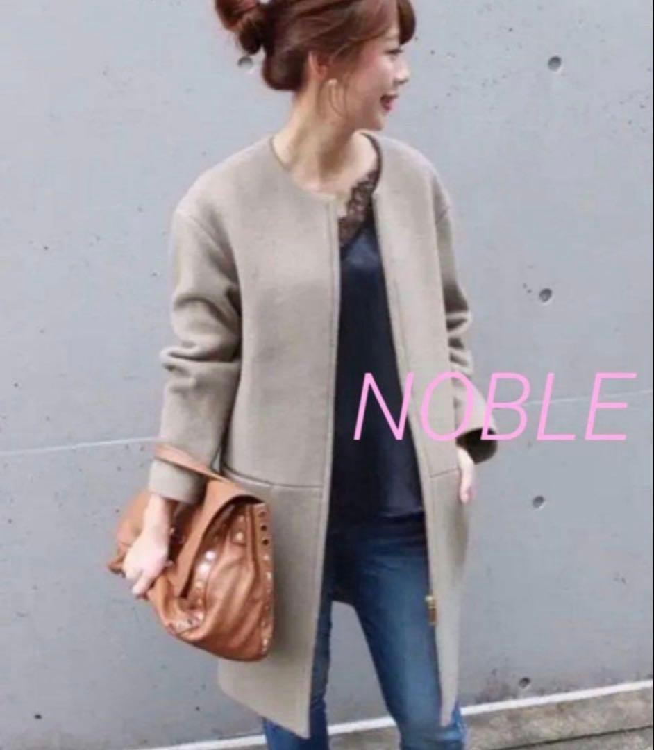 ☆Rimi☆ NOBLE定価52,800円W/NyZipコートベージュ36