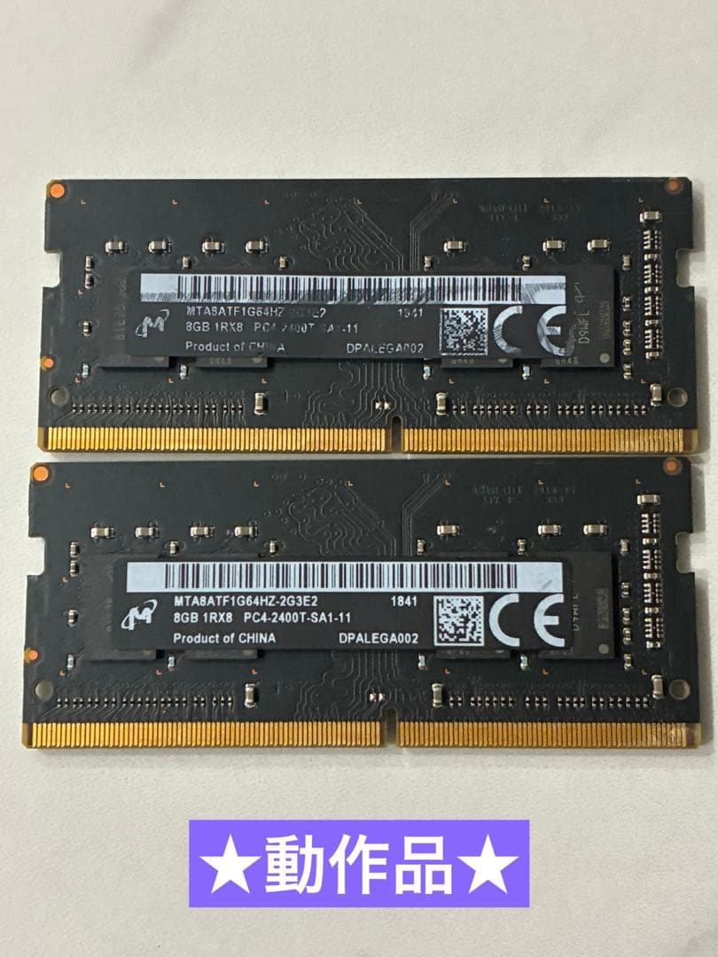 Micron PC4-2400T 8GB PC4-2400T★２枚合計16GB