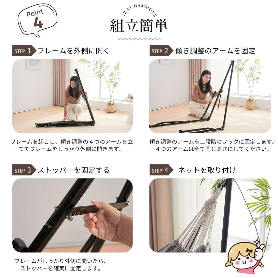 ハンモック 自立式 3way ポータブルハンモック ハンガーフック 専用ケース付