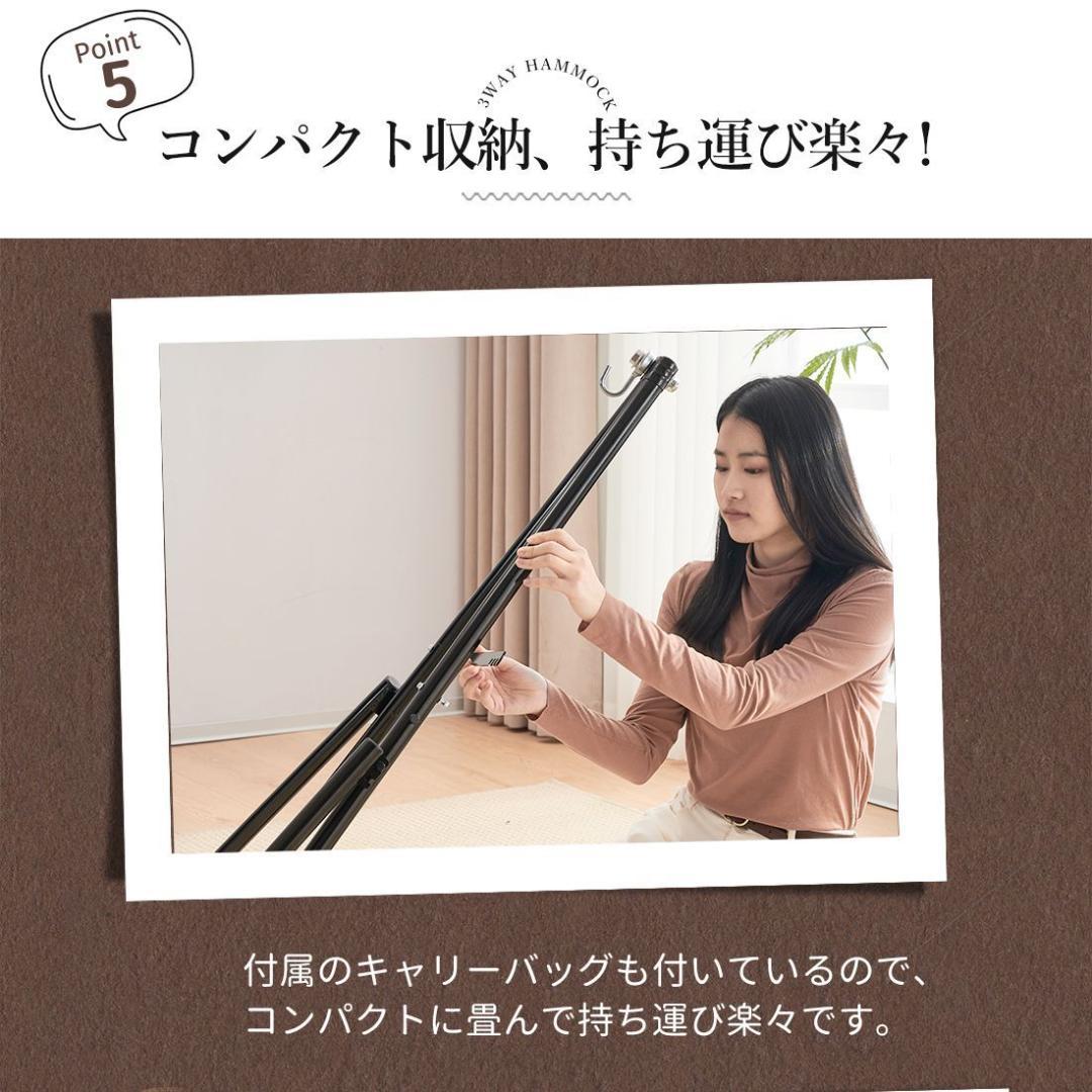 ハンモック 自立式 3way ポータブルハンモック ハンガーフック 専用ケース付