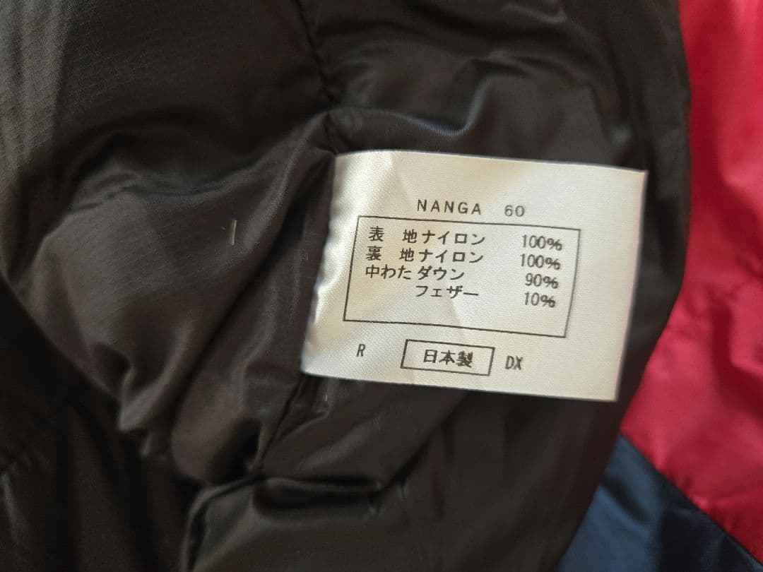 【美品】NANGA シュラフ　オーロラライト　600DX (レギュラー)