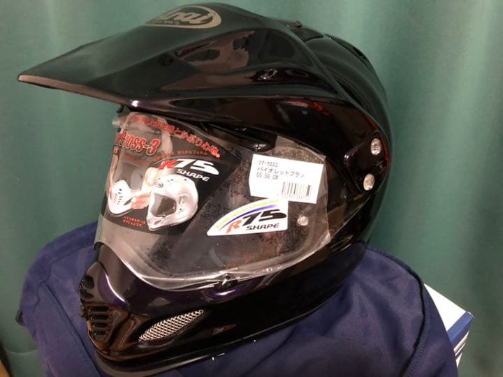 ★送料込 アライ ツアークロス3 バイオレットブラック 超美品 オマケ付！