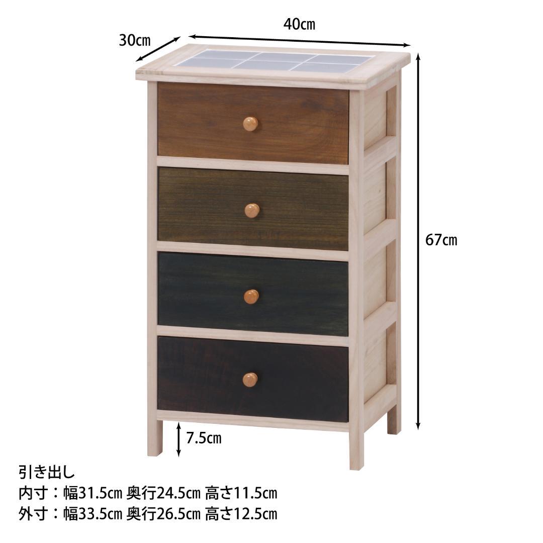 [新品]桐製 マルチカラフル4段ボックス 【015】