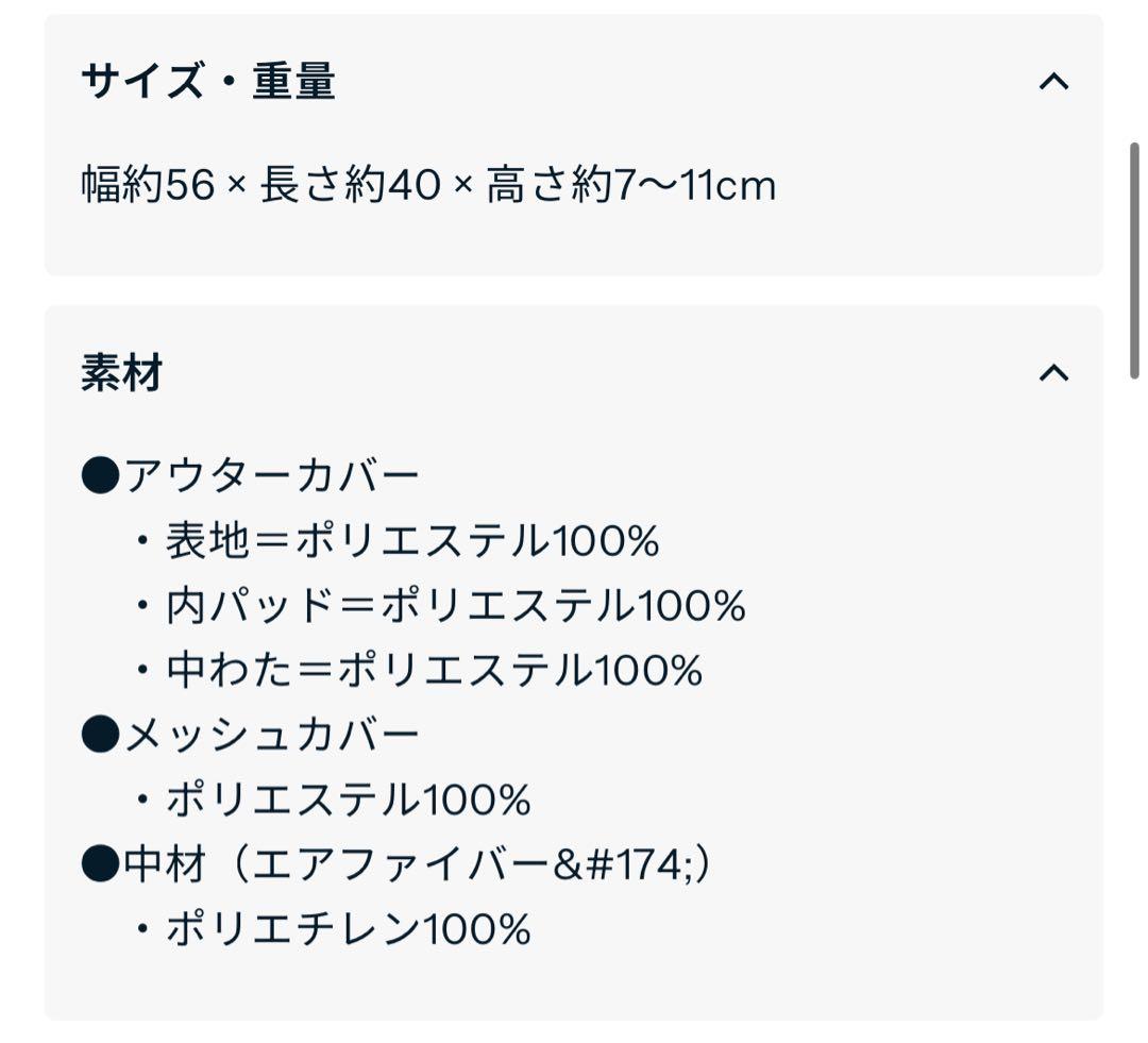 エアウィーヴ ピロー スタンダード 枕