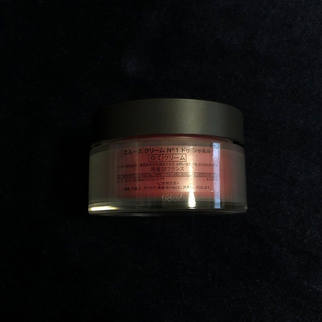 スムース クリーム N°1 ドゥ シャネル