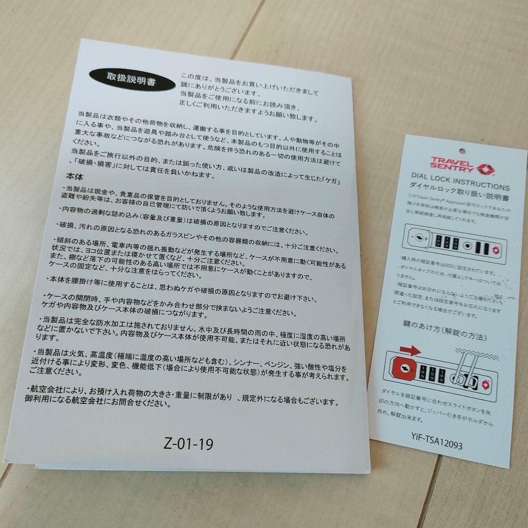 極美品✨oltimo オルティモ キャリーケース M アイボリー　TSロック