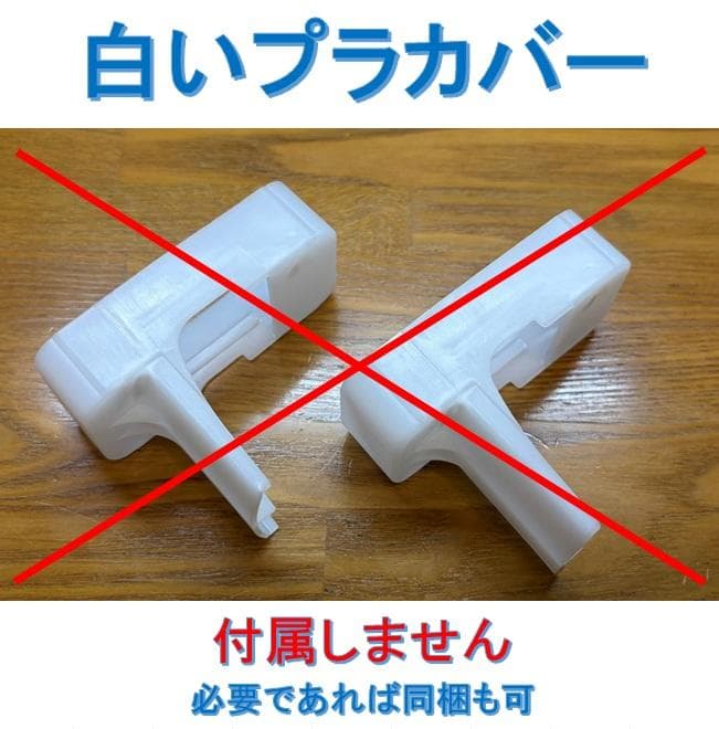 ぴ*ん様 ハイエース　ドアチェック　ドアチェッカー